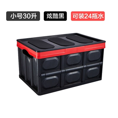 Foldable Storage Box Book Car storage bag/box - black-small-size-30-liters
