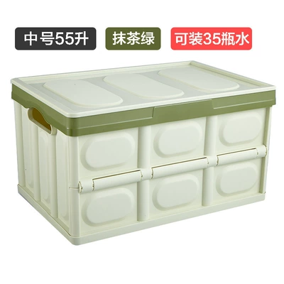 Box Organizer Multi-functional Sundries | Car storage bag/box - green-large-55l