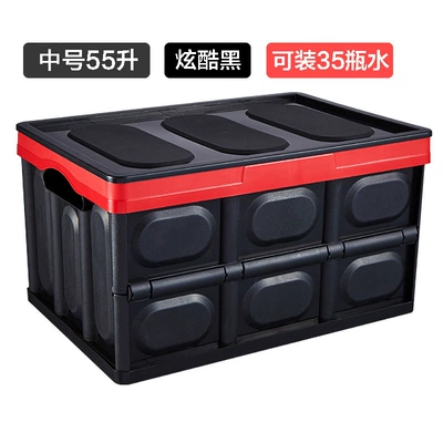 Foldable Storage Box Book: Car storage bag/box - black-large-55-l