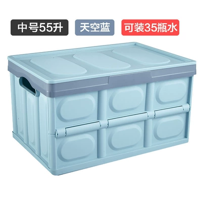 Clothes Storage Box Artifact, Car storage bag/box - blue-large-55-liters