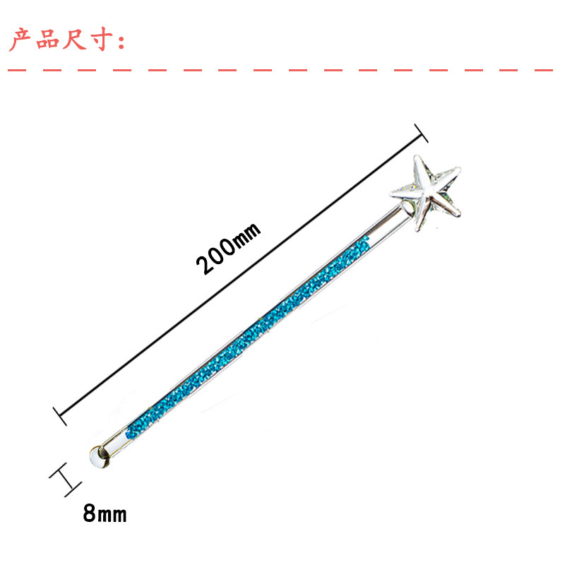 Una pieza de entrega estrella de cinco puntas varilla de agitación de vidrio café leche en polvo leche té bebida taza de jugo tipo estrella varilla de agitación