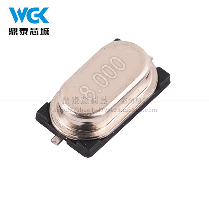 迷你型M49S/SMD4*7 8 6.7458 12 16 24 26 25 27 13.56 13.52127M