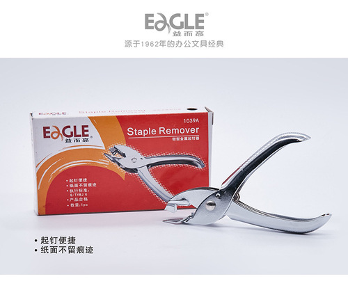 1039A Handheld Order Picker