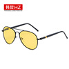 Sunglasses, classic glasses, retro sun protection cream, UF-protection, wholesale