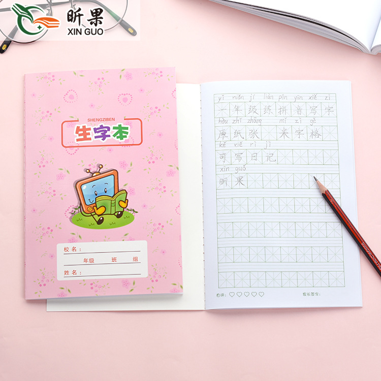 Children's copybook for students writing