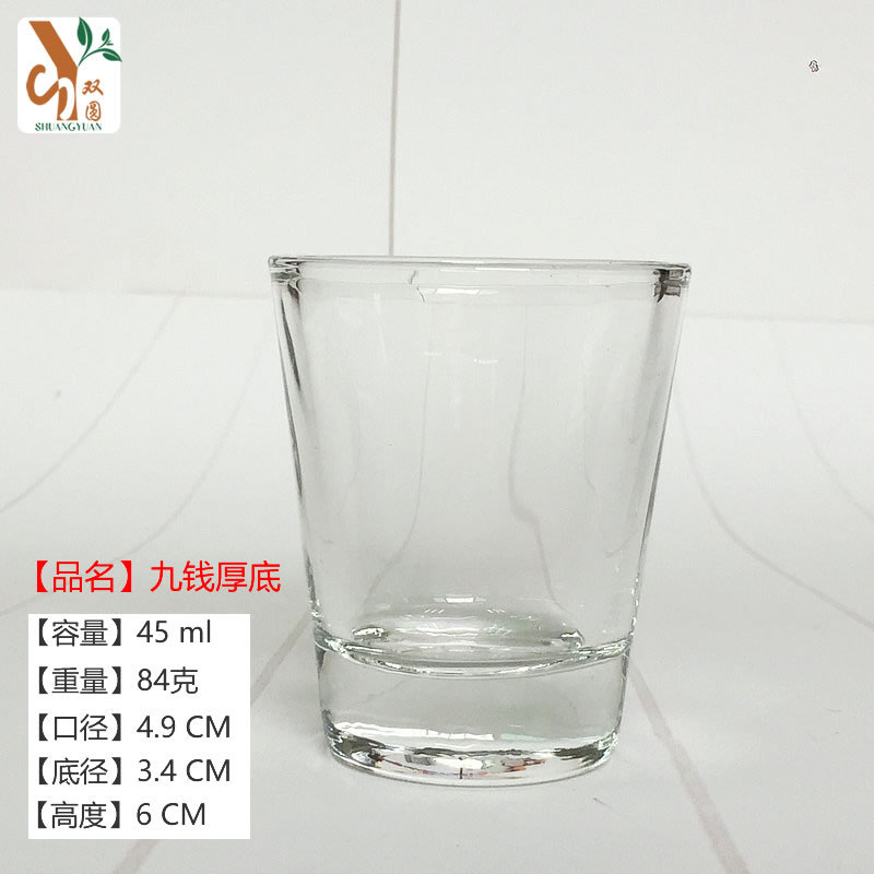 1 9-денежная чашка с толстым дном 45 мл