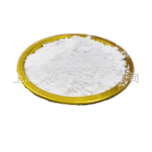 大量现货南南钛钛白粉950 金红石型钛白粉 纳米二氧化钛