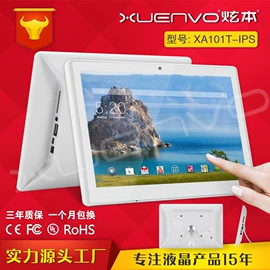 电脑触控产品;数码广告机;广告机