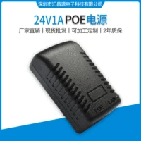 24V1A адаптер питания PoE, питание Ethernet, сетевой мост AP, сетевой адаптер