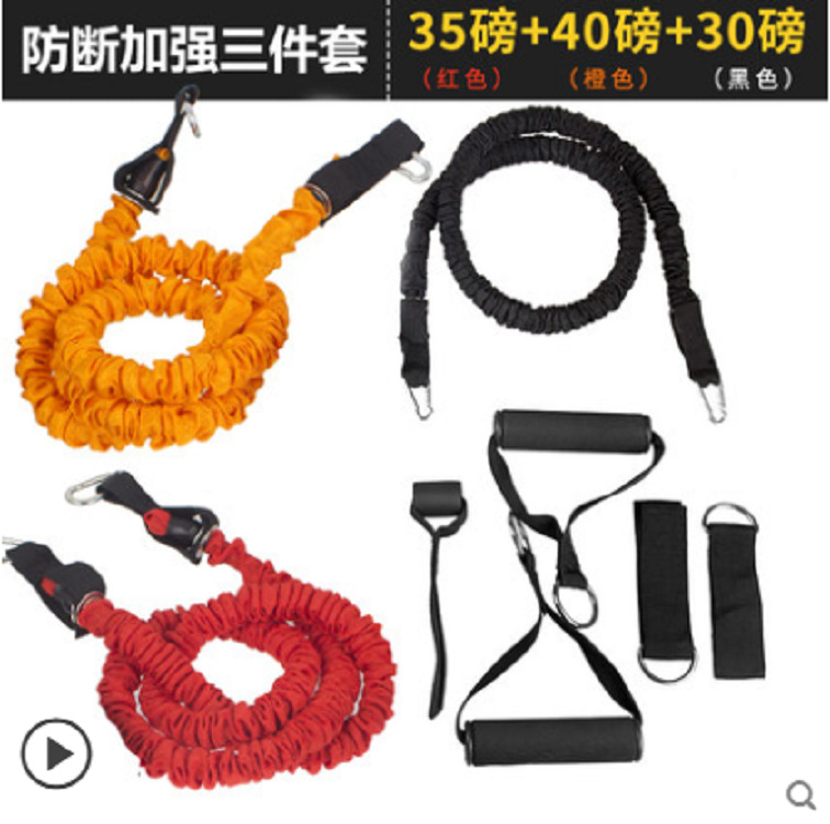 Latex Anti-breaking Stretch Rope Fitness Men's Tension Stretch Belt Rope Tensile Resistance Belt Stretch