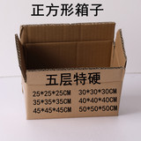 Квадратная коробка, Amazon, увеличенная толщина, (в наличии на складе)