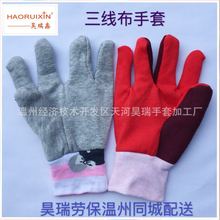 ���������׽q���ڱ����׸�����ĥ���I����