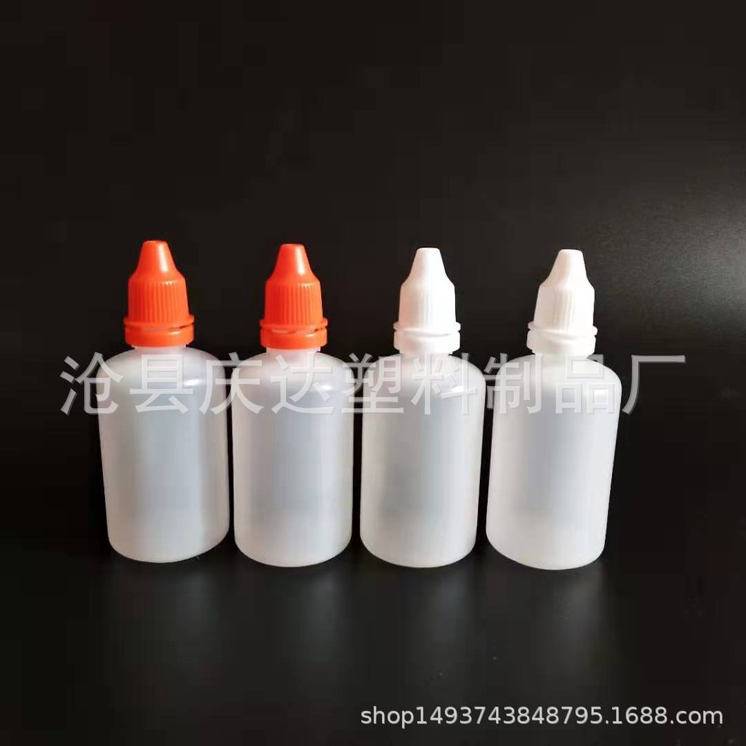 批发 瓶子  滴瓶 小塑料瓶子30ml l塑料瓶
