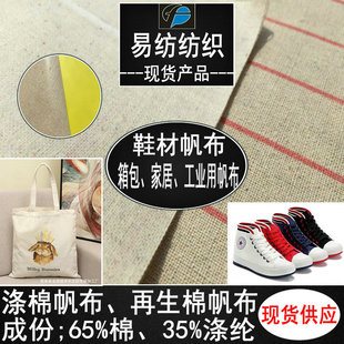 ���޷����������޷����������������N��PU�ͺ�������Ȼɫӡ��Ь��