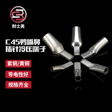 Դ�^�S؛���~��aC45-16�����~�ǲ�ᘿ��_��·�����늚≺�Ӷ���