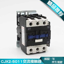 CJX2-0910 1210 2510 3210  CJX2-5011 6511 9511y|c220V380V