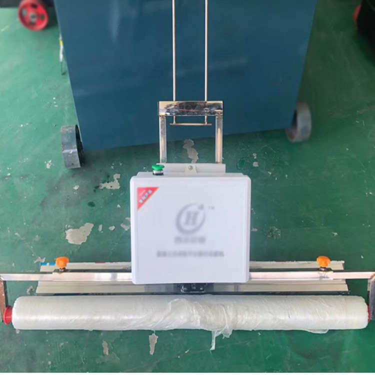 供应混凝土自动震平去脚印覆膜机 混凝土路面铺膜机 整平铺膜机