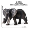 Public Africa Elephant [0.309kg]