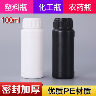 �Ӻ�100ML����ƿ �rșƿ ����ƿ ����ƿ ���l