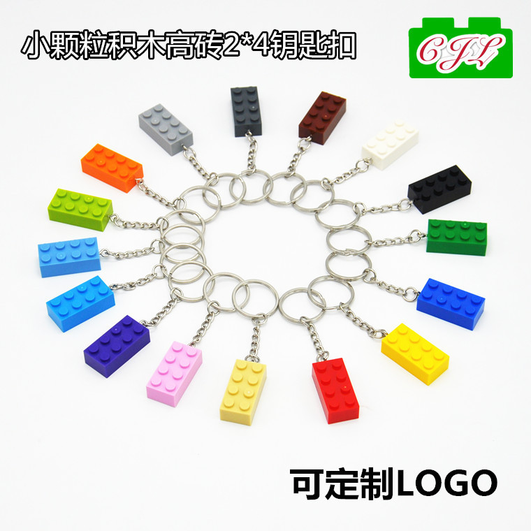 Cheng Jiale Small Particle Building Blocks High Brick 2*4 Key Ring Building Block Pendant Gift Small Gift Logo Drop Shipping