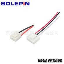 MX 3.96mm VH3.96  5557 �������� 2*5P ���� �͸��� ������