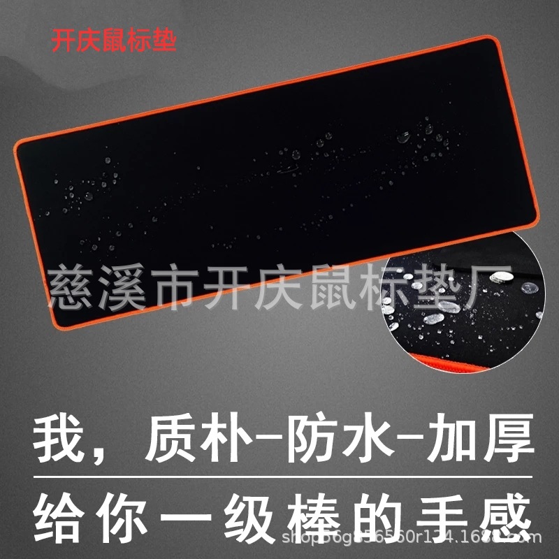 black Neoprene Mouse pad Color catcher Advertising thickening.science and technology Diatom mud Wireless Charging