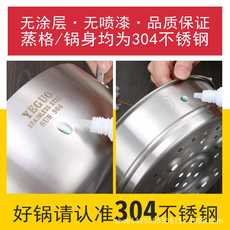 Procesamiento personalizado 304 de acero inoxidable leche olla de fideos de vapor japonés olla de cocina de cocina de cocina de cocina