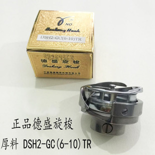 ��ʢ6-10(TR)��X���әC2010 2516 3020��������