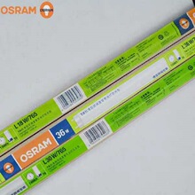 OSRAM�W˾��T8����YZL18W30W36W��ş�֧�܂}�칤�S�����չ����