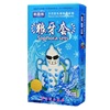 Genuine Sxiangni Lang braces 12 condoms with thorns with ice heat sensing large granules, puppets wholesale, wholesale