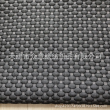 廠家供導電棉布 磁布磁性布料 紅外纖維布料 導電磁面料 石墨烯