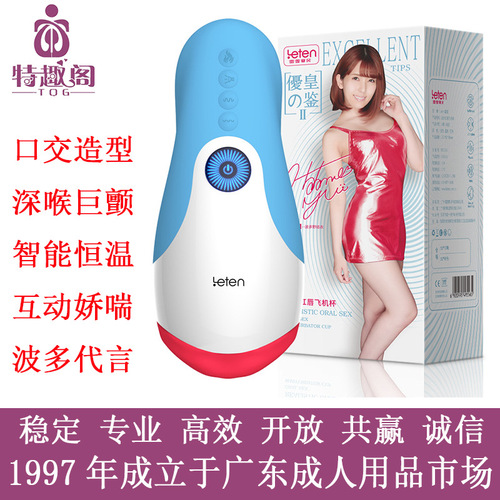 Leten Thunderstorm Wave Multi-desire Red Lips Aircraft Cup Male Masturbation Device Charging Vibration Sound Heating