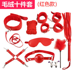 SM ten-piece set of torture tools for couples, sex training, female slaves, bondage props, fun female adult products 10
