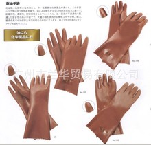 日本 HANAKI 手套 对抗甲醇、精制煤油、柴油、切割油等