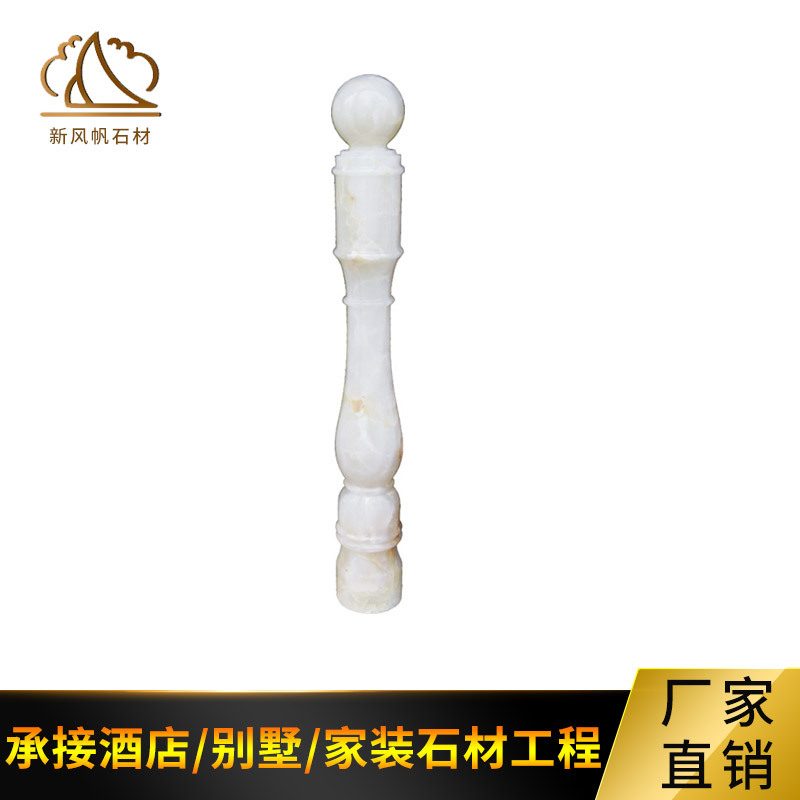 广东厂家批发 定 制优质黄玉栏杆柱 松香王将军柱 玉石花瓶柱