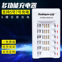 ����5̖7̖���늳�AAA����� ��̖��̖懚�6��AA����1.2v�����