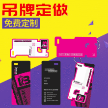 衣服商标设计内衣牛皮纸吊牌服装吊牌定做logo男女装童装吊卡挂牌