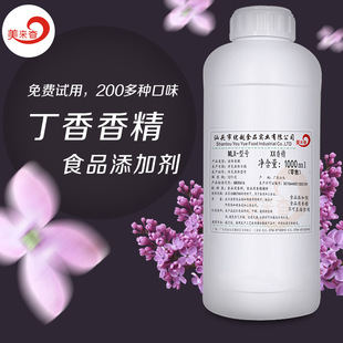 ��������ζ ʳƷ�� ʳ���㾫���� ʳƷ���ӄ�Һ�w����  �S��ֱ�N