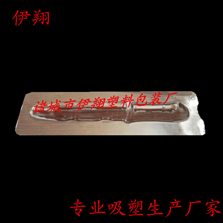 厂家供应塑料一次性医药包装 Pet吸塑包装热合吸塑泡壳加工医用