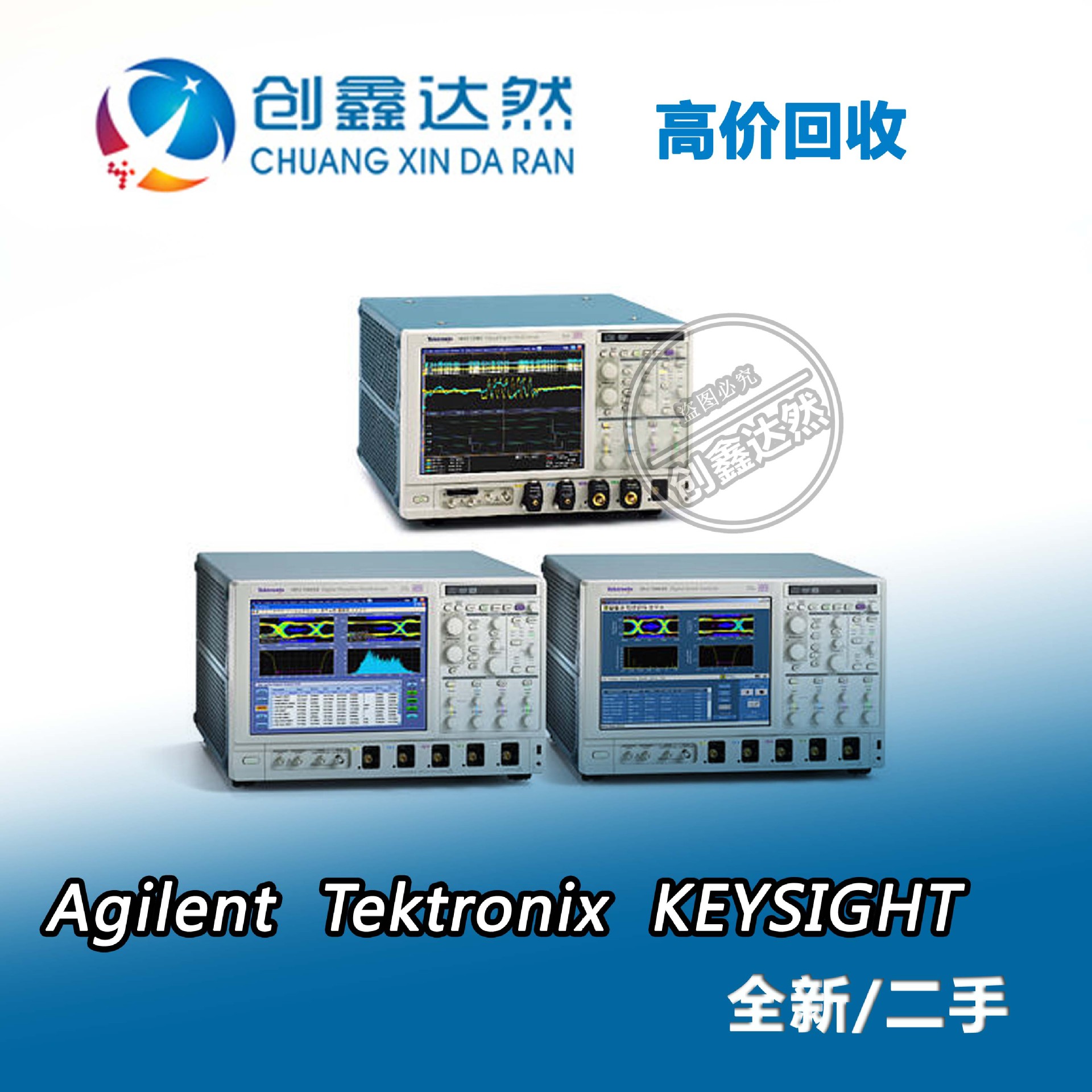 回收 Tektronix MSO71604A 泰克示波器 16G 二手 全新