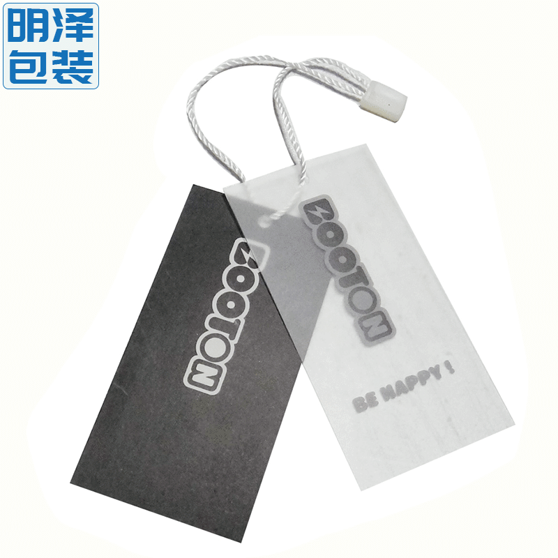 上海厂家定 做高档服装合格证标签 文胸内衣裤吊牌 童装吊牌定 做