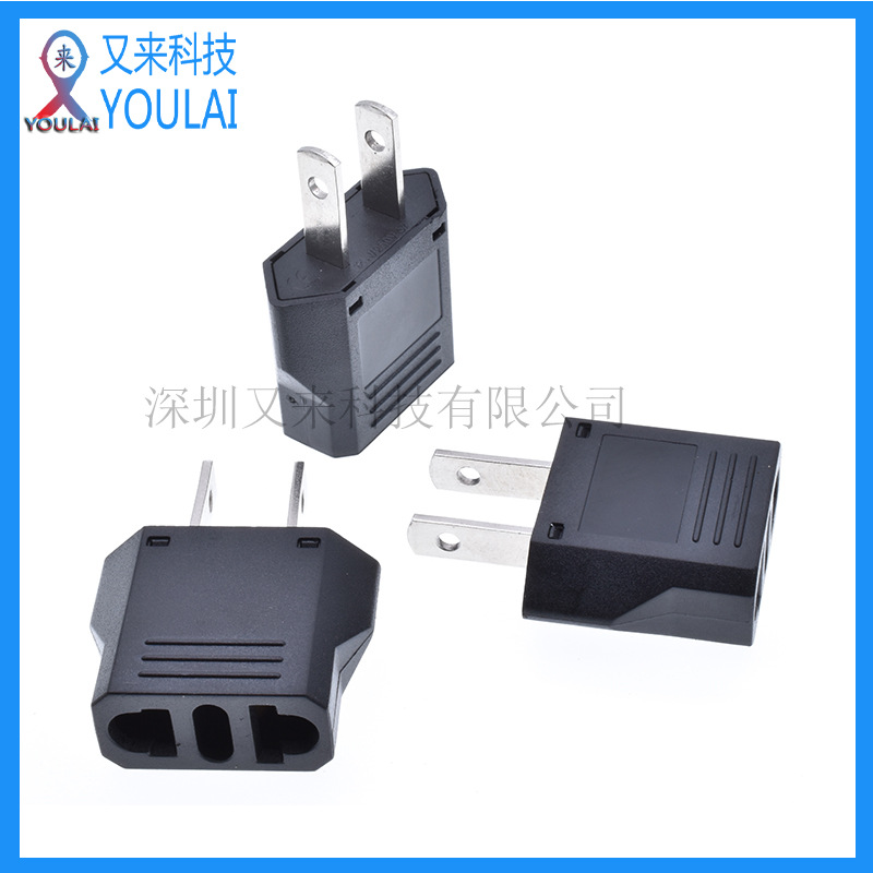 美标两扁插头美式转换插头美转澳美转欧带孔欧转美CE环保9121-1