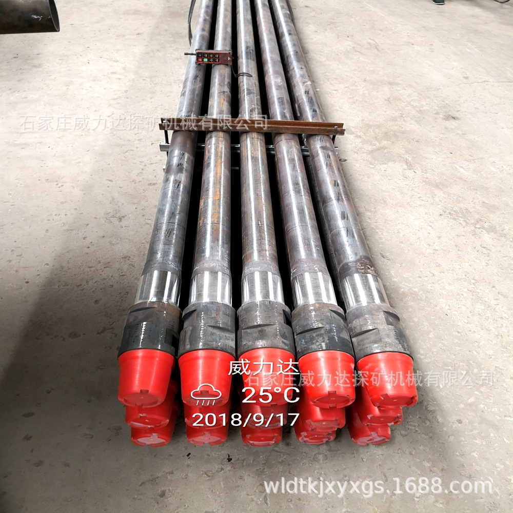 89钻杆，地热井、空调井、R780材质