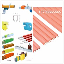 广东工厂销售：安全滑触线多极管式4极  行车 航吊 行吊 起重机
