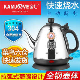 金灶-400电热水壶不锈钢304烧水壶煮水壶电茶壶自动断电家用400