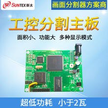 ����ָ��������������ҕ�l̎�����_�l�崮��RS232/485�h�̿���