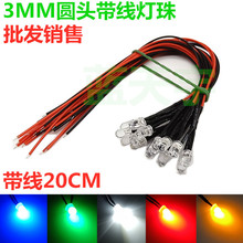 3MM۹lO3V6V9V12V24VLED܇ָʾb