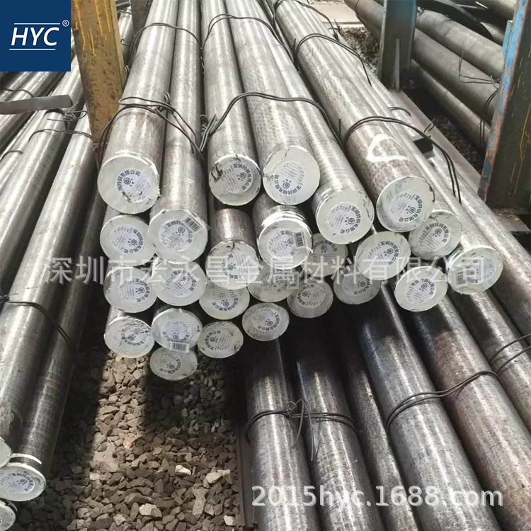 W6Mo5Cr4V2Co5高速钢板 高速钢棒 圆棒 圆钢 光圆 光棒 小圆棒