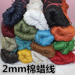 DIY�Ʒ������l 2mm����Ϟ��/Ϟ�K ���ƾ� ��Ϟ���S�����l70��