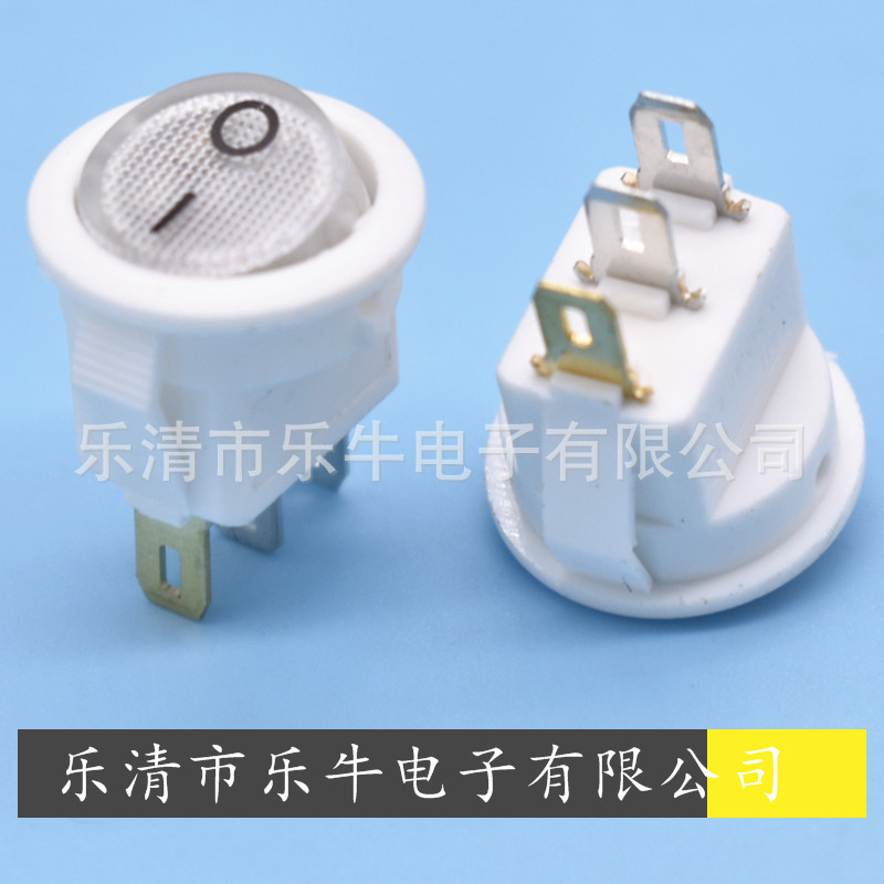 白色圆形船型开关 KCD11 3脚圆形带灯翘板开关 开孔15mm小圆开关